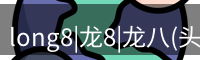 头号玩家官网